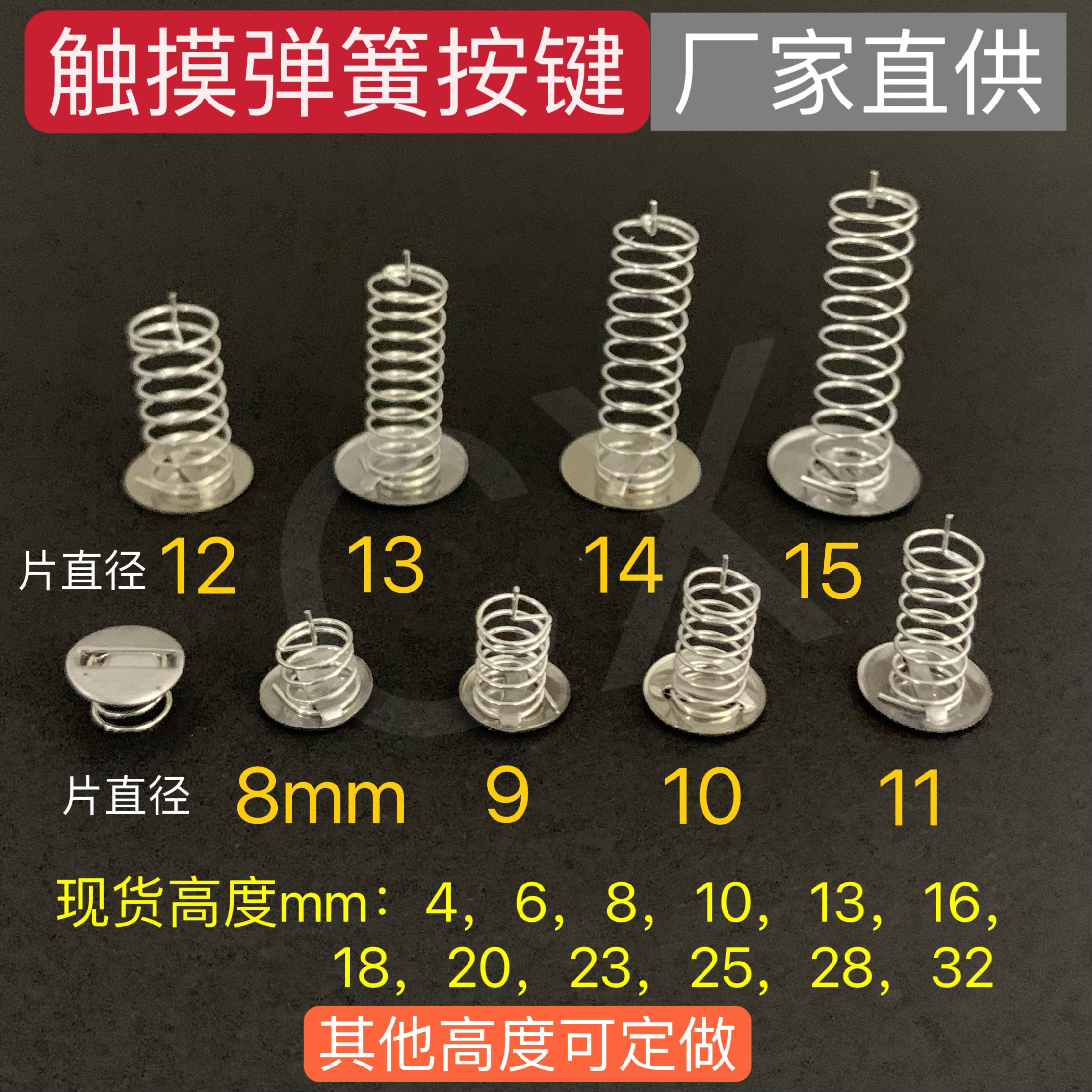 广州市番大弹簧有限公司智能制造工厂